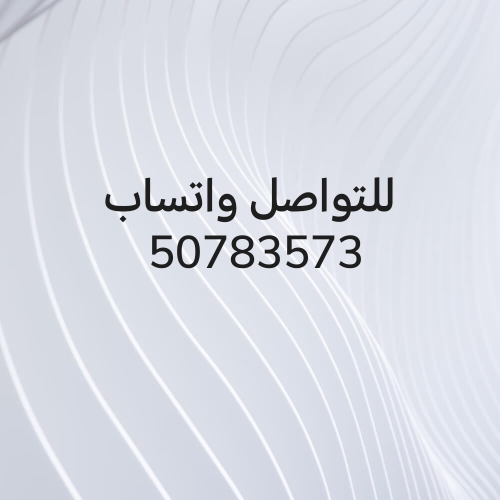 معلمة