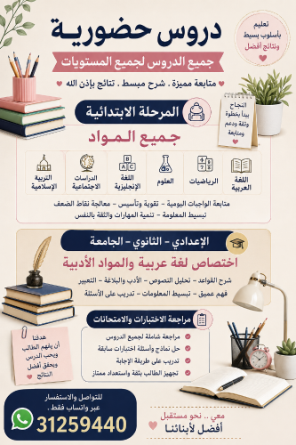 تدريبات
