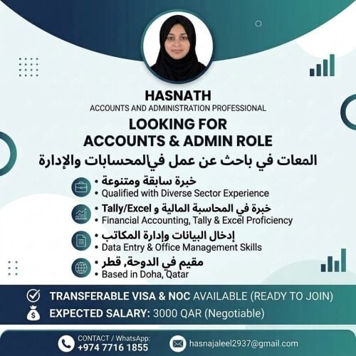 حسنات ماشيمشيري