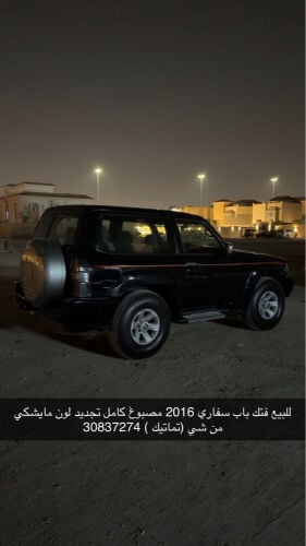 للبيع 