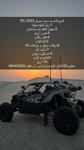 كنم 23