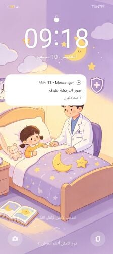 شادية