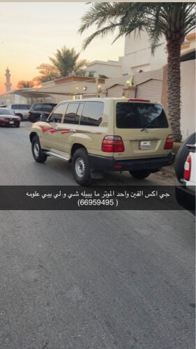 للبيع 