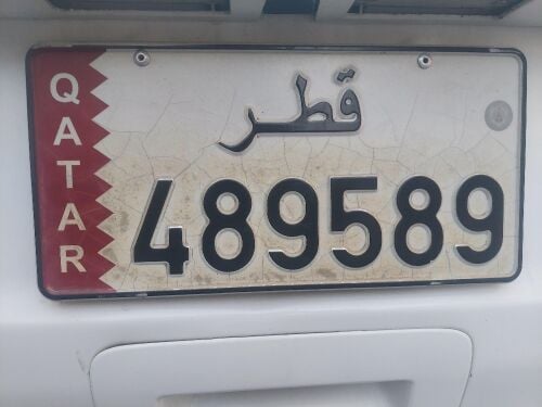 رقم سداسي