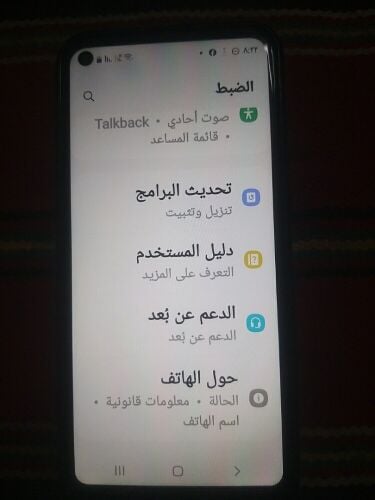 أى ١١
