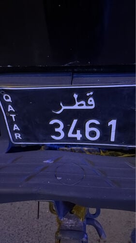 رقم رباعي 
