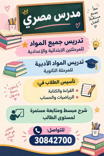 استاذ مصطفى عبدالعزيز