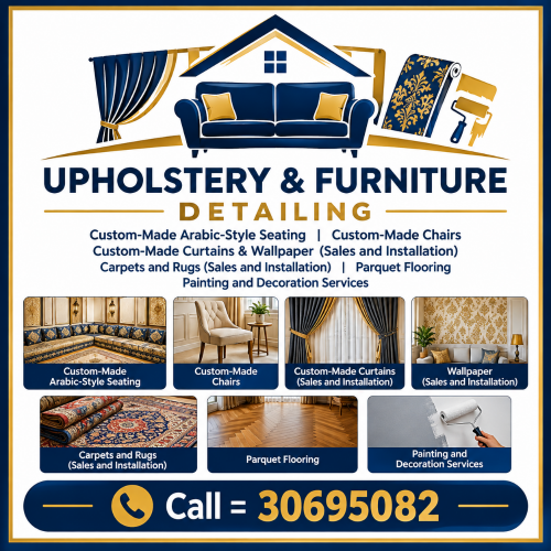 Upholstery and furniture detailing,
