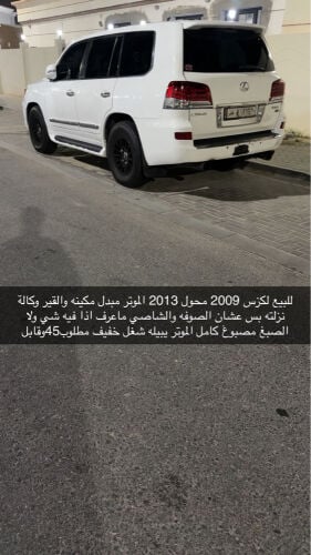 بيع