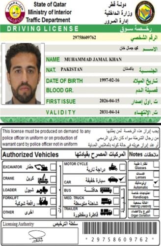 Muhammad jamal good driver