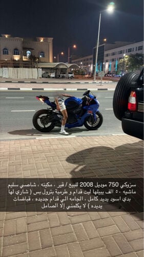 للبيع