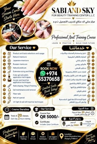 Nails Training Course..