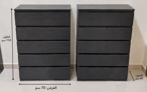 Elegant Black Drawer Chests