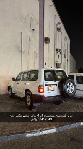 للبيع استاندر ٢٠٠٠
