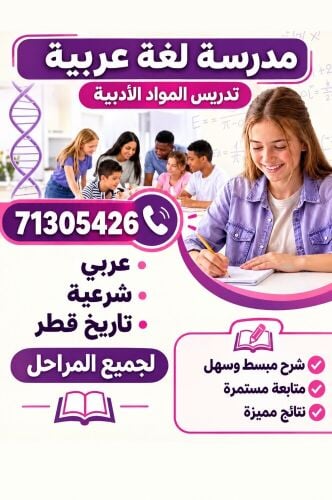 ابله زهور