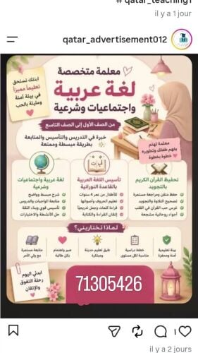 مس زهور