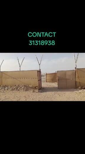 إذا كنت ترغب في نصب خيمة، اتصل عل