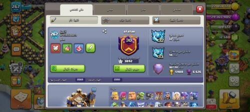 calsh of clans