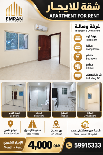 1bhk
