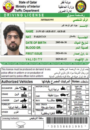 Jawad Akbar