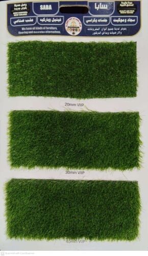 Artificial Grass carpet