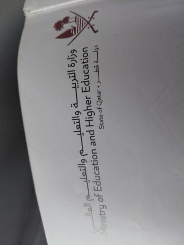 مس نور