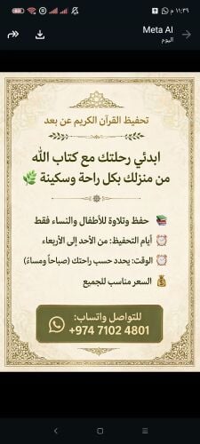 اسماء