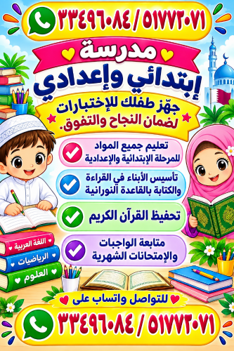 ميس ام هيبة