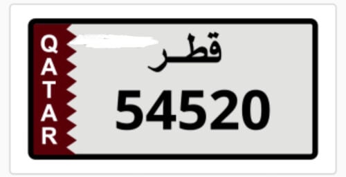 رقم خماسي للبيع غير مميز فالمرور 
