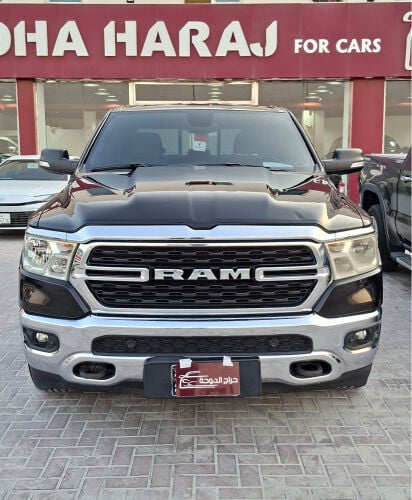 رام 2022