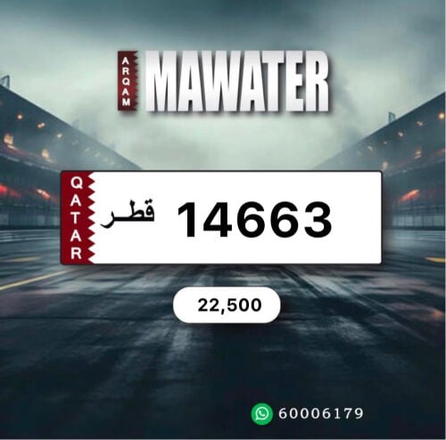 خماسي مميز - نازل وجاهز للتحويل. 