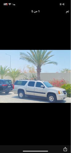 للبيع او للبدل 