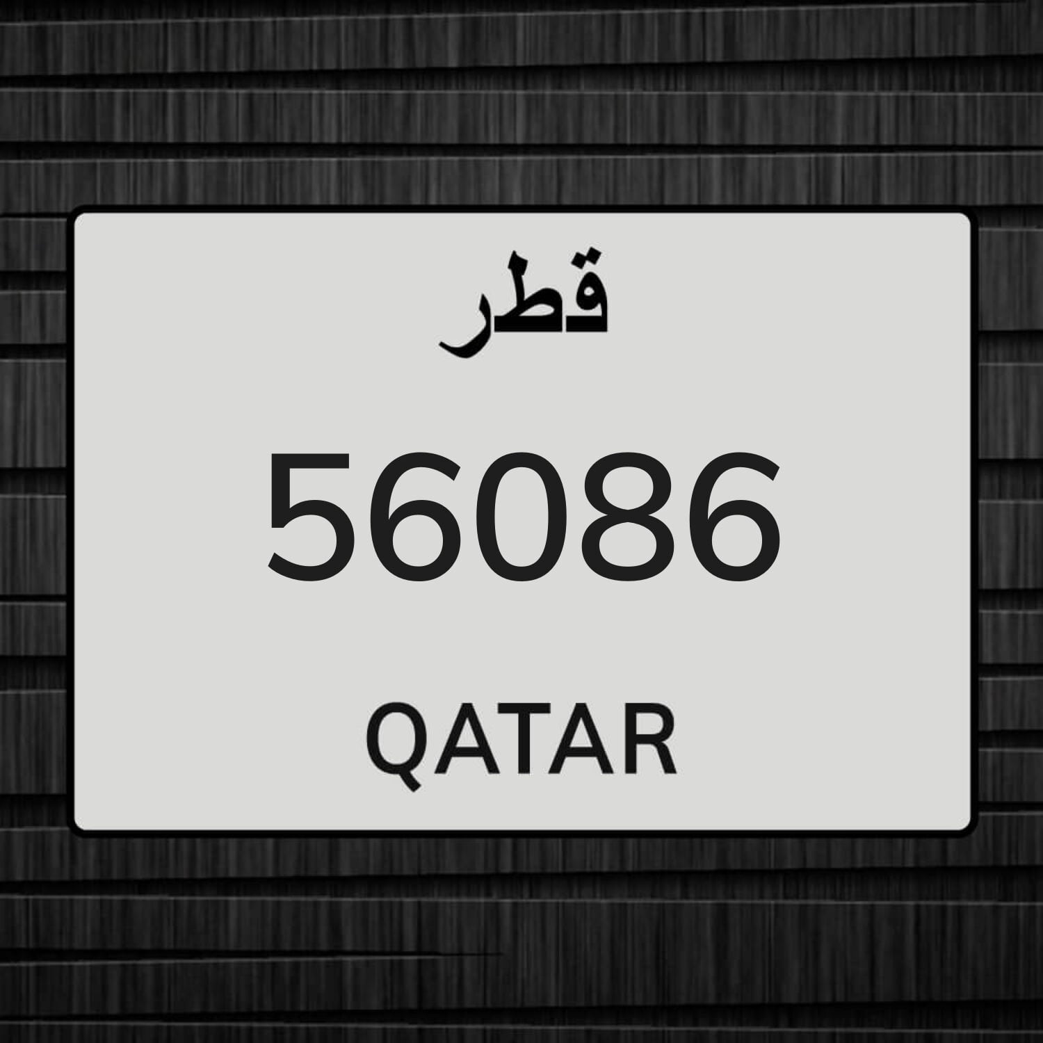 خماسي 
