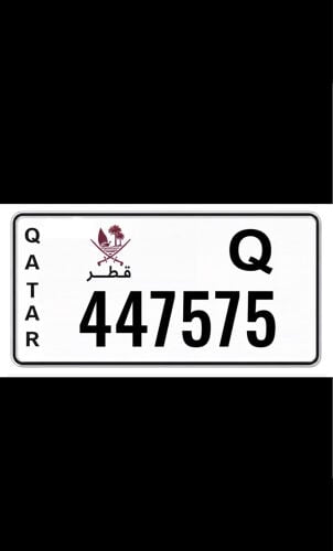 قطر