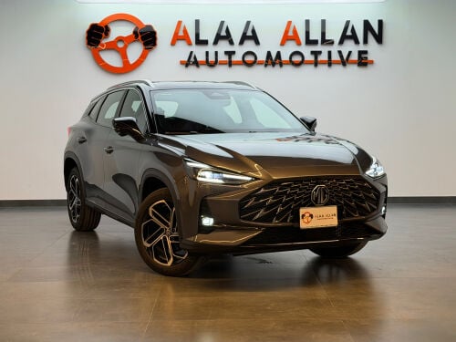 MG One Luxury 2026