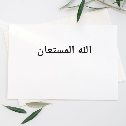 شيف سخن مصرى خبرة 11سنه بالدوحة ج