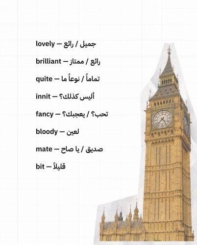English teacher