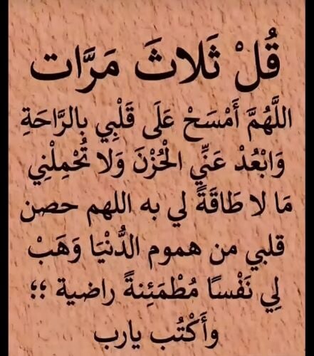 ابحث عن عمل