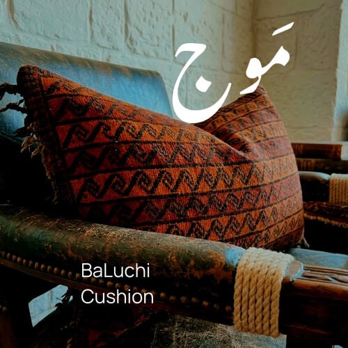 baluchi vintage cushion rug