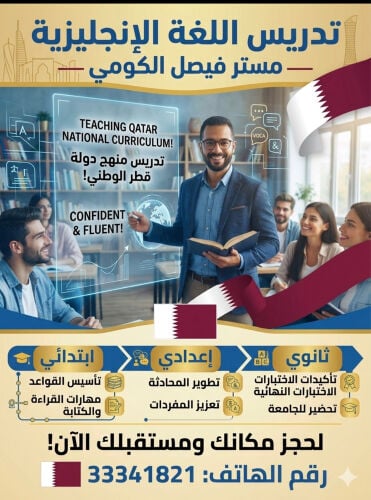 Academic teacher (