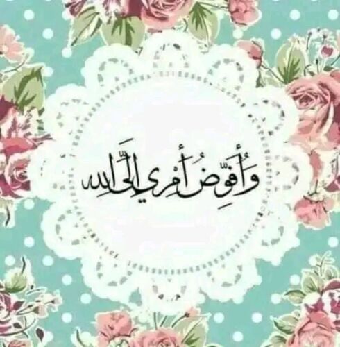 مس أزهار