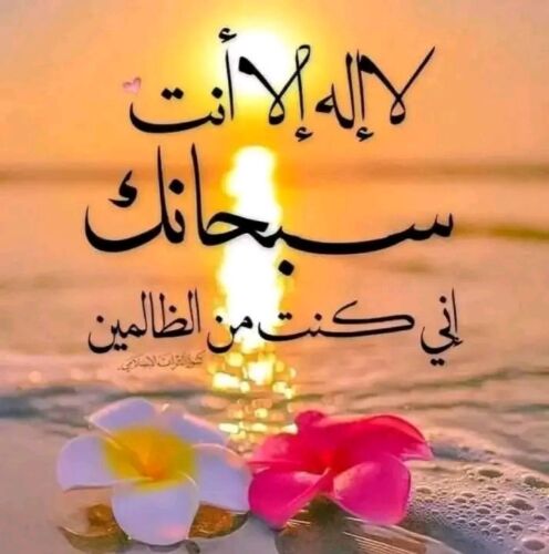 مس أزهار