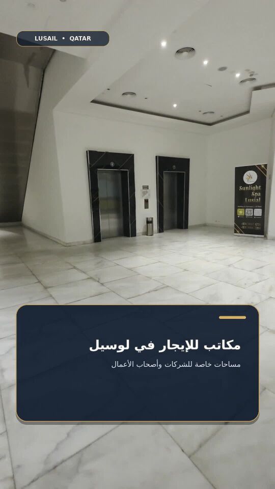 إعلان إفتتاح مركز أعمال