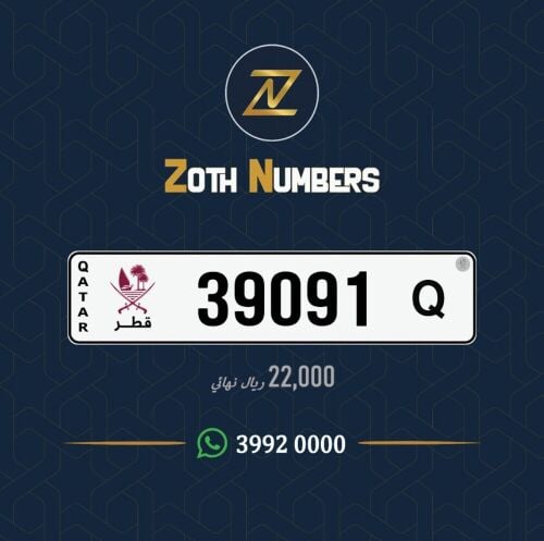 للبيع 39091