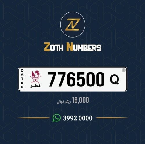 للبيع 776500