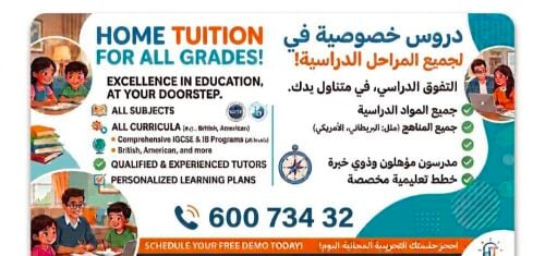فاطمة