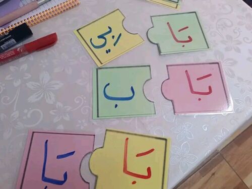 ابله خصوصي