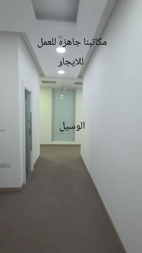 مكتب للإيجار بزنس سنتر جاهز