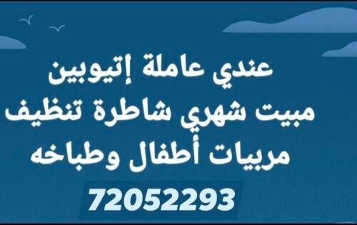 ام فردوس