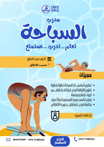 coach Abdeldjalil 